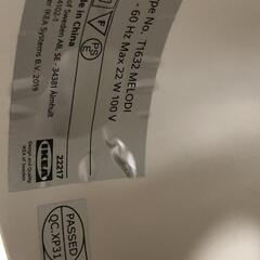 【松本市引き取り限定】IKEAペンダントランプ（MELODI）の画像