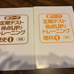 新ワークの画像