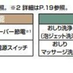 【トイレリフォーム】LIXIL プレアスLS ローシルエットトイレ 交換 修理 リフォーム リノベーション - リフォーム
