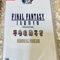 FFピクセルリマスター国内版 未開封  4月12まで