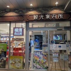あなたの「好き」や「得意」が特別な体験に！インバウンド向け体験・...