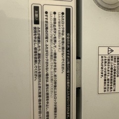 4/26引取可能な方最優先(再募集)ハイアール　洗濯機　不具合あり現状渡しの画像