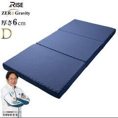 RIZE　ダブルベッドサイズのマットレスの画像