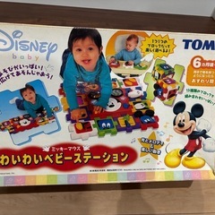 ミッキーマウス　わいわいベビーステーション