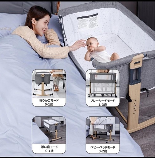 HZDMJベビーベッド【ほぼ未使用】 HZDMJ 2024最新モデル 添い寝 ベビー