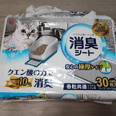 27枚 アイリスオーヤマ 猫トイレ消臭シート