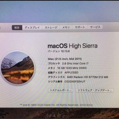 iMac2011カスタム21.5インチi7-2.8GHzの画像