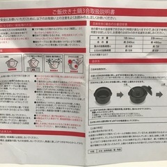 【新品・未使用】ご飯炊き土鍋3合 ガス火　遠赤外線の画像