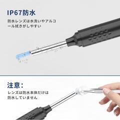 【新品】VITCOGO カメラ付き耳かきの画像