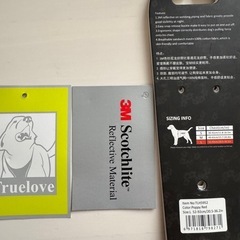 新品ハーネス　中大型犬の画像