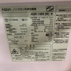 【松本市引き取り限定】AQUAノンフロン冷凍冷蔵庫（2022年）の画像