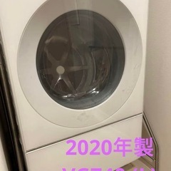 小さ目のドラム式洗濯機譲って頂きたいです!!