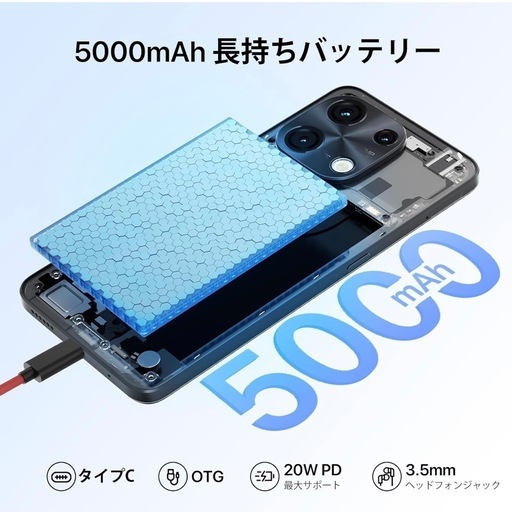 ② 新品未開封 UMIDIGI Note100 ブラック simフリーAndroidスマートフォン本体 Android14 6.8イン