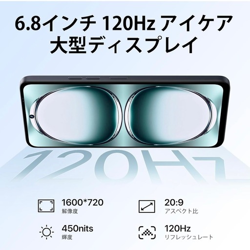 ② 新品未開封 UMIDIGI Note100 ブラック simフリーAndroidスマートフォン本体 Android14 6.8イン