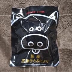 薩摩黒豚巻きおにぎり　鹿児島県