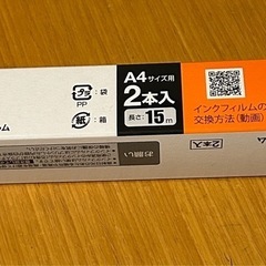 Panasonic おたっくすの画像