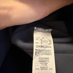 【無印良品】スモーキーブルー Mサイズ カーディガンの画像