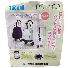 未使級 幸和製作所 TacaoF テイコブナノン DX CPS02 シルバー