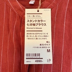 【無印良品】リネン 七分袖ブラウス M 赤の画像