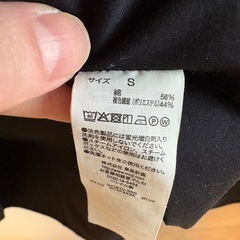 【無印良品】キャミソールワンピース S 黒の画像