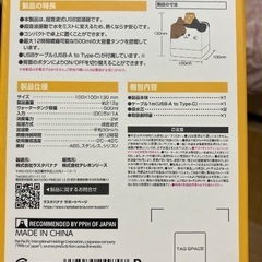 猫🐱ྀི好きな方へ(*^^*)超音波式USB加湿器  ミニ加湿器の画像