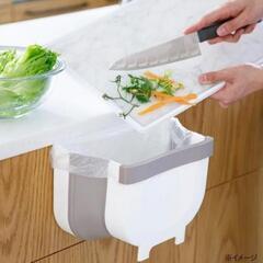 扉に掛ける折りたたみ式ゴミ箱の画像