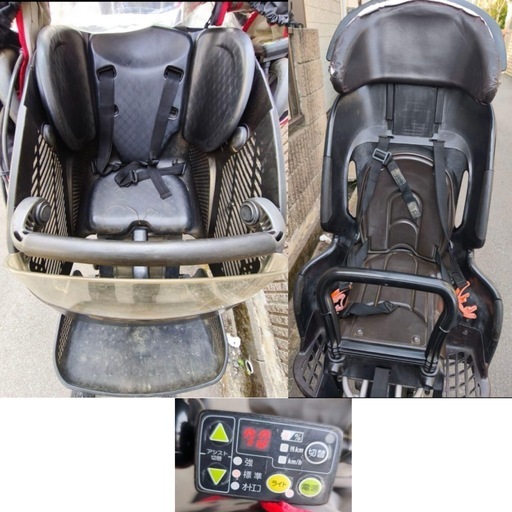 新タイヤ【充電器付き】 子ども乗せ 電動自転車 電動アシスト 新タイヤ【充電器付き】 子ども乗せ 電動自転車 電動アシスト