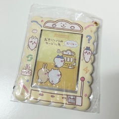 ちいかわ　お気に入りのカードいれ　おにゅ〜
