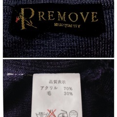 ꒰REMOVE꒱金ボタン 長袖 ニット カーディガン 紺色 LLサイズOKの画像