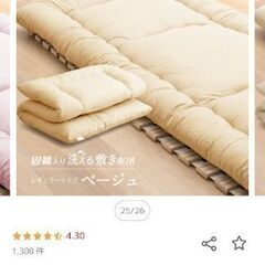 日本製 固綿入り敷布団