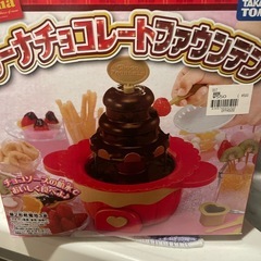 チョコレートファウンテン