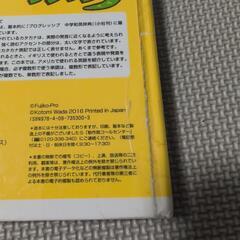 【値下げ】ドラえもん はじめてずかん　0才~の画像