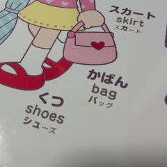 【値下げ】ドラえもん はじめてずかん　0才~の画像