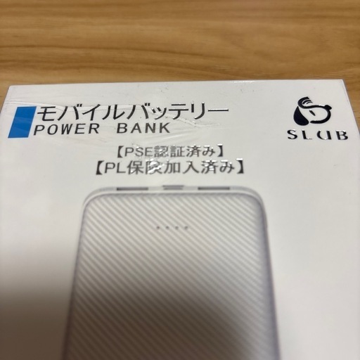 モバイルバッテリー新品未使用未開封。 新品/未開封】サイバーガジェット モバイルバッテリー ブラック