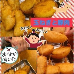 【山手線沿線】飲みにいける人募集中♪1970〜1979年生まれの...