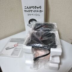 新品未使用　こんがりきゃらマルチサンドメーカー コウペンちゃん2022年製の画像