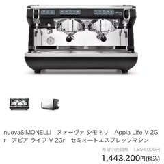 DELICO CRM3605PWM エスプレッソマシン(ホワイト)