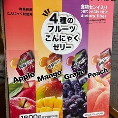 与那原フリーマーケット - 中頭郡