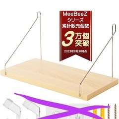 DIY壁掛け棚　2点セットの画像