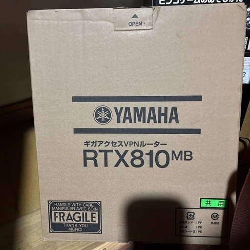 YAMAHAギガアクセスvpnルーターRTX810