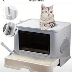 猫用トイレ折りたたみ可能！の画像