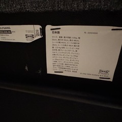 IKEA ダイニングチェア VOLFGANG  2脚の画像