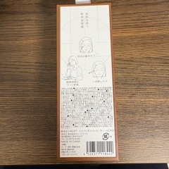 【新品】HALIFT ハリフトポイントローラー HLP01の画像