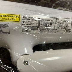 【未使用品】Panasonic ドライヤーの画像