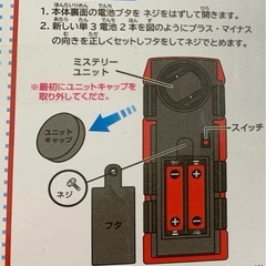 光る！鳴る！方向転換！ミステリーステーション消防車の画像