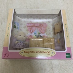 未開封　シルバニアファミリー