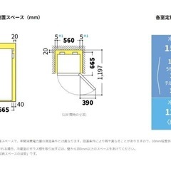 値下げ‼️【美品✨】 SHARP プラズマクラスター冷蔵庫280L 2年半程使用  の画像