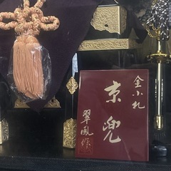 五月人形　兜飾りの画像