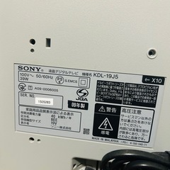 SONY 2009年製　液晶テレビ　の画像
