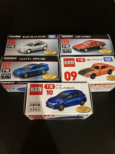 トミカくじ　第2弾　纏め売り